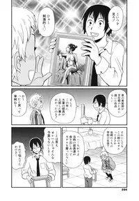 COMIC Megamilk 2012-06 Vol. 24