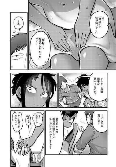 COMIC Anthurium 2023-11