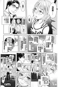 [Ootsuka Reika] Mida Love | 淫亂之愛 [Chinese]