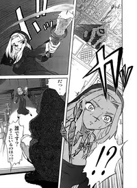 [Handjob Kanri Kumiai (Akimune)] Saikai