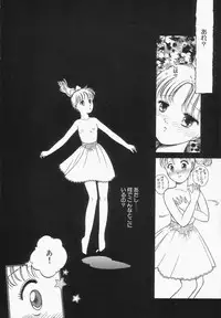 [Anthology] Up Up E-Cup