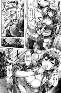 COMIC Kairakuten BEAST 2016-06