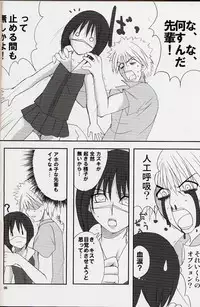 (CR36) [BlueMage (Aoi Manabu)] H de Kirei na Oneesan M4 (Busou Renkin)