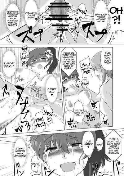 [Trapezohedron (Jimador)] Saimin Zecchou Yuzu Shibori (Girls und Panzer) [English] [Tigoris Translates]