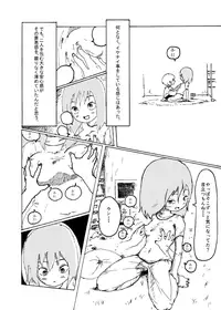 [Kikuo Sound Works (Kikuo)] Boku wa Onee-san ga Hoshii Ichi Wa