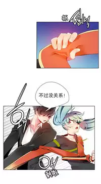 [Juder] 莉莉丝的脐带(Lilith`s Cord) Ch.1-22 [Chinese]