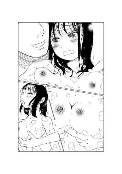 Ore no Kyonyuu Kanojo ga, Yarichin to Ofuro ni Hairu Koto ni NTR