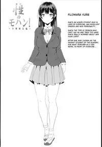 (C89) [H-SQUAD (Guglielmo)] Sei no Mohan! ~Zenra Choukai Hen~ | Sex Model! ~Nude Morning Assembly Chapter~ [English] [MintVoid]