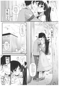 (C92) [Digital Lover (Nakajima Yuka)] DL - Kuroneko Soushuuhen 02 (Ore no Imouto ga Konna ni Kawaii Wake ga Nai)