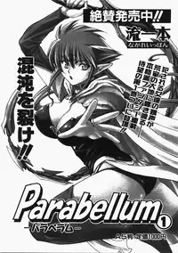 COMIC AUN 2008-02 Vol. 141