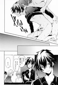 (C83) [American Rock (Shouno Kotarou)] Nama Kin! (Uta no Prince-sama)