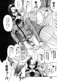 [Russia no Dassouhei] Nyoniku no Souhou - Twin peak that exists in broad bod