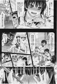 COMIC Megastore 2012-07 [Incomplete]