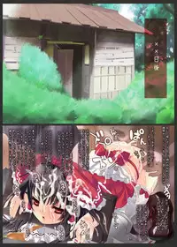 (C76) [Earnestly Jet City (Kojima, Sasaki)] Re:Ray Moon "Red" (Tohou Project)