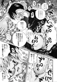 Comic LO 2007-03 Vol. 36