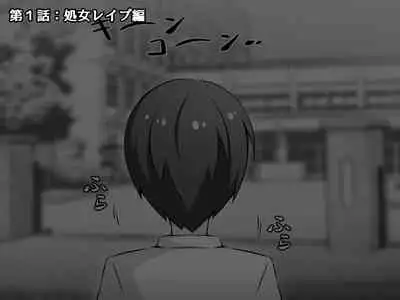 [530] Akogare no Onee-chan ga Netorareru Zenpen ~Daisuki na Hito ga Suiminkan sareteru noni Nani mo Dekinai Boku~