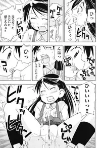 [Miyahara Mimikaki] HadaiRORITA [Digital]