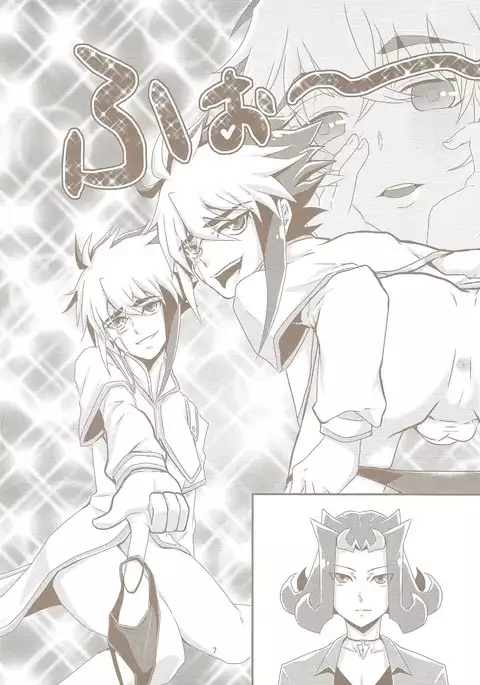 Tokimeki! Fanservice Aizouban