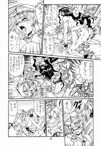 [Rat Tail (Irie Yamazaki)] PRINCESS SISTERS NIGHT ONE