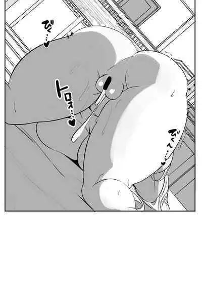 Shiho Mama Ochinpo Training