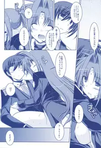 (C74) [ELHEART'S (Ibuki Pon)] ANOTHER FRONTIER 02 Magical Girl Lyrical Lindy-san #03 (Magical Girl Lyrical Nanoha StrikerS)