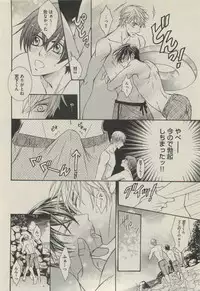 BOY'S 禁断 2015-05