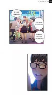 [Park Hyeongjun] Sweet Guy Ch.22-41 (Chinese)