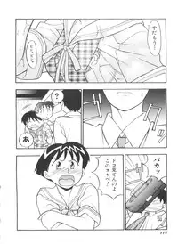 [Anthology] Denei Tamatebako 3 - G-Lover (Sentimental Graffiti)