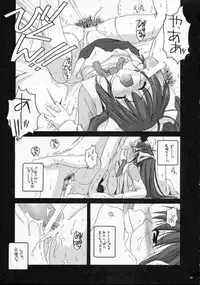 (C61) [Digital Lover (Nakajima Yuka)] D.L. action 10 (Ukagaka)