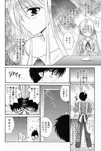 Manga Bangaichi 2009-03