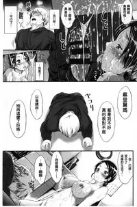 [Kimura Neito] Wet lips [Chinese]