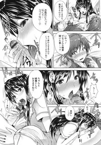 [Anthology] Core Colle - Ore no Dorei wa Hakui no Tenshi [Digital]