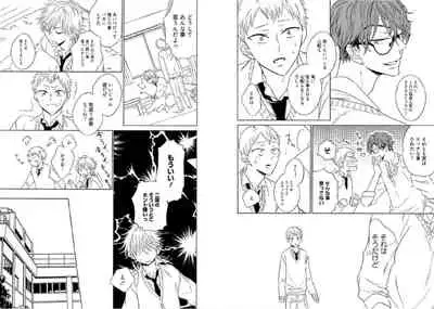 [Ayakano Yumi] Kitsune-san, Bakashi Aishimasho! [Digital]