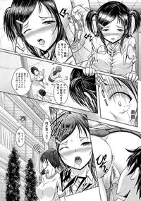 ANGEL Club 2012-08 [Digital]