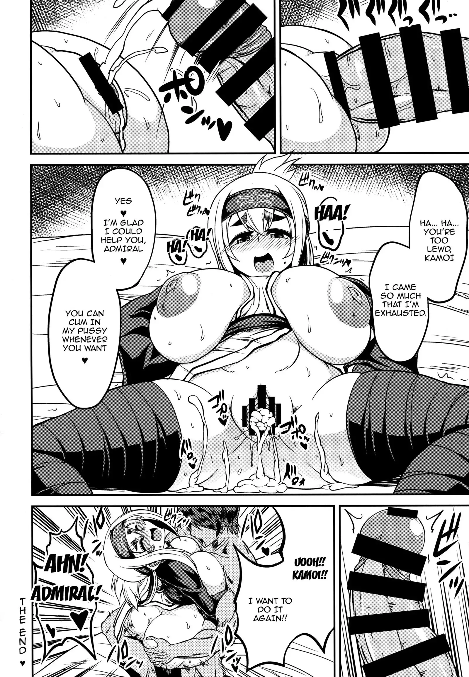 Kamoi to Ochiu. | Kamoi and Ochiu