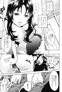 COMIC Penguin Club Sanzoku Ban 2008-12