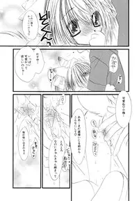 [Anthology] [Shota] Milk Kids