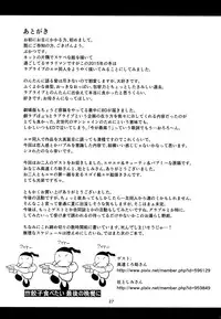 (C89) [Shinshunshantonshou (Bukatsu)] Nontan to Boku to Love to Life (Love Live!)