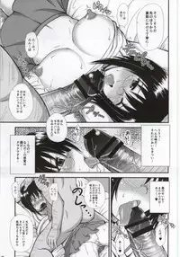 (COMIC1☆8) [KURUBUSI-KAI (Dowarukofu)] Momo-chan wa Ganbariyasan (Girls und Panzer)