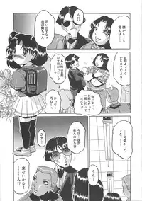 [Roy Tong-koh] B.A.D - Bond and Dearly