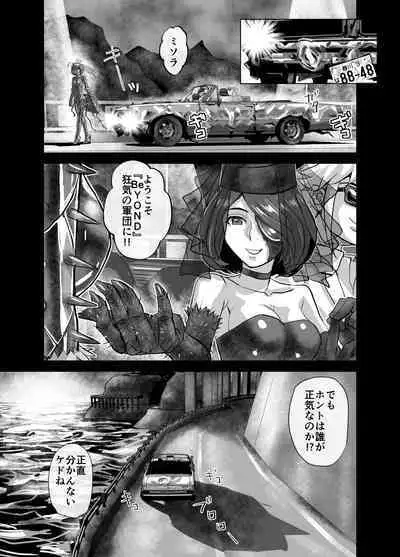 [Ufufu Enterprise (Hicoromo Kyouichi)] BEYOND ~ Aisubeki Kanata no Hitobito 1~10