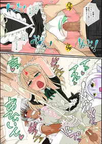 [Yuunagi no Senryokugai Butai (Nagi Ichi)] Itsuka Otokonoko Elf-tachi ga Wagaya ni Kitara [Digital]