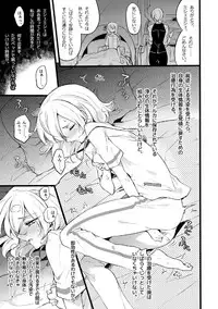 [Binbou Yusuri Express (Mochimako)] Douke no Kishi Lala Wisteria File:01-06 + 番外 [Digitial] (Ongoing)