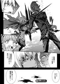 COMIC Unreal 2014-12 Vol.52 [Digital]