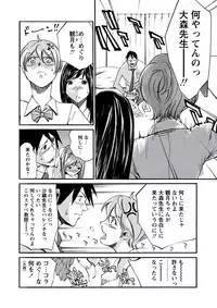 WEB Bazooka Vol.21 [Digital]