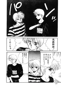 [Ozaki Miray] NA NA NA