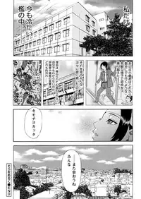 [Tenjiku Rounin] Emu e no kumotsu