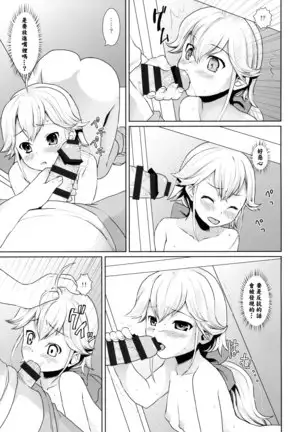 F Taku no Soushuuhen -vol.2-