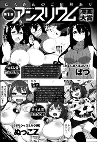 Comic Anthurium 009 2014-01