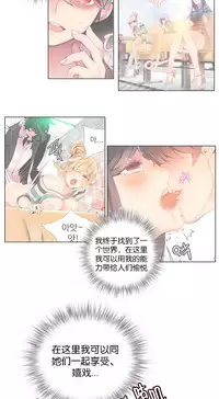 [Juder] Lilith`s Cord Ch.1-14 [Chinese]
